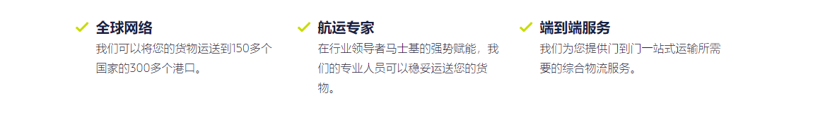 找公司提供國(guó)際專線運(yùn)輸服務(wù)要怎么做