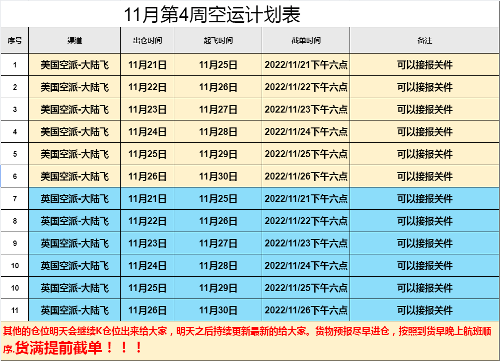 企業微信截圖_16690107433575(1).png