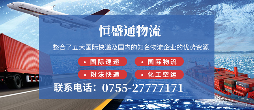 國際物流大件貨物如何運(yùn)輸最省錢？