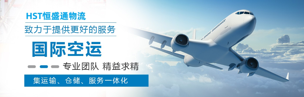 國際快遞或國際空運被買家拒收,外貿人該怎么辦？