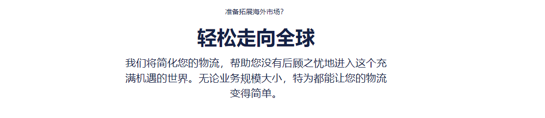 從中國發貨到德國走國際專線需要注意哪些問題？