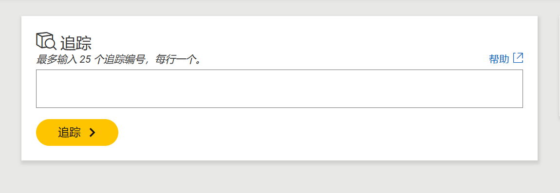 物流與快遞的區別及包裝注意事項