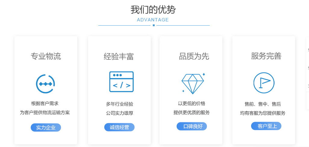 深圳到美國FBA海運貨代公司有哪些？