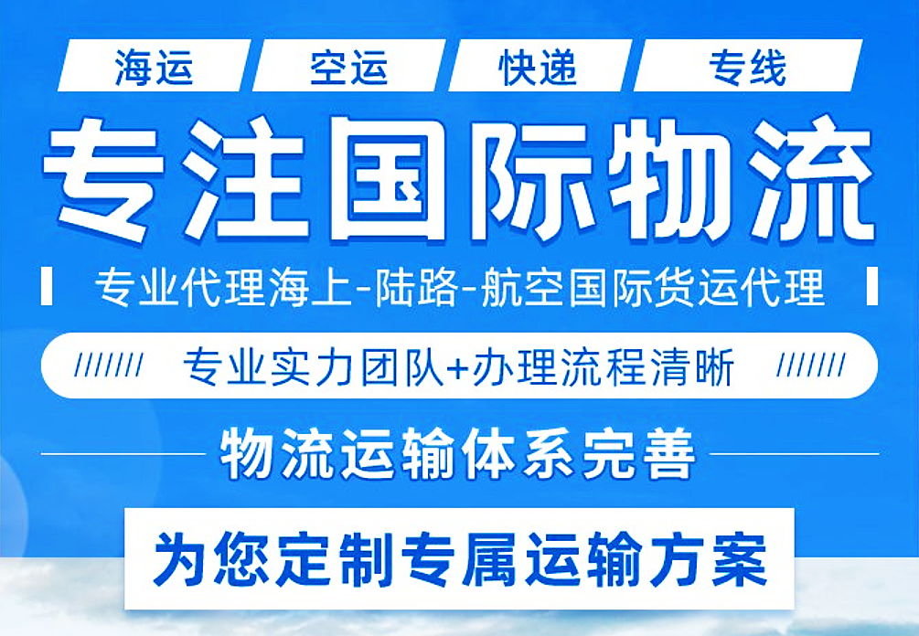 國際物流雙清是什么意思？