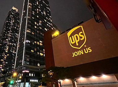 深圳UPS-深圳UPS上門取件電話-深圳UPS國際快遞