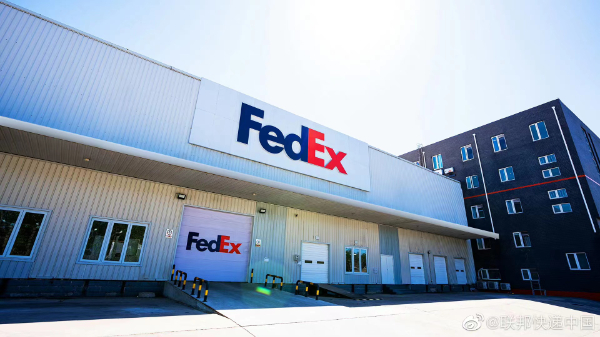 FedEx操作要求