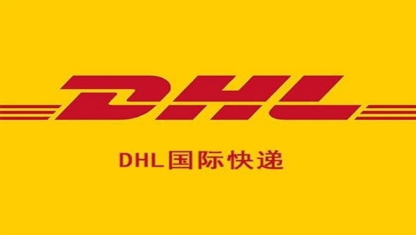 惠州DHL快遞查詢-運(yùn)單和包裹跟蹤