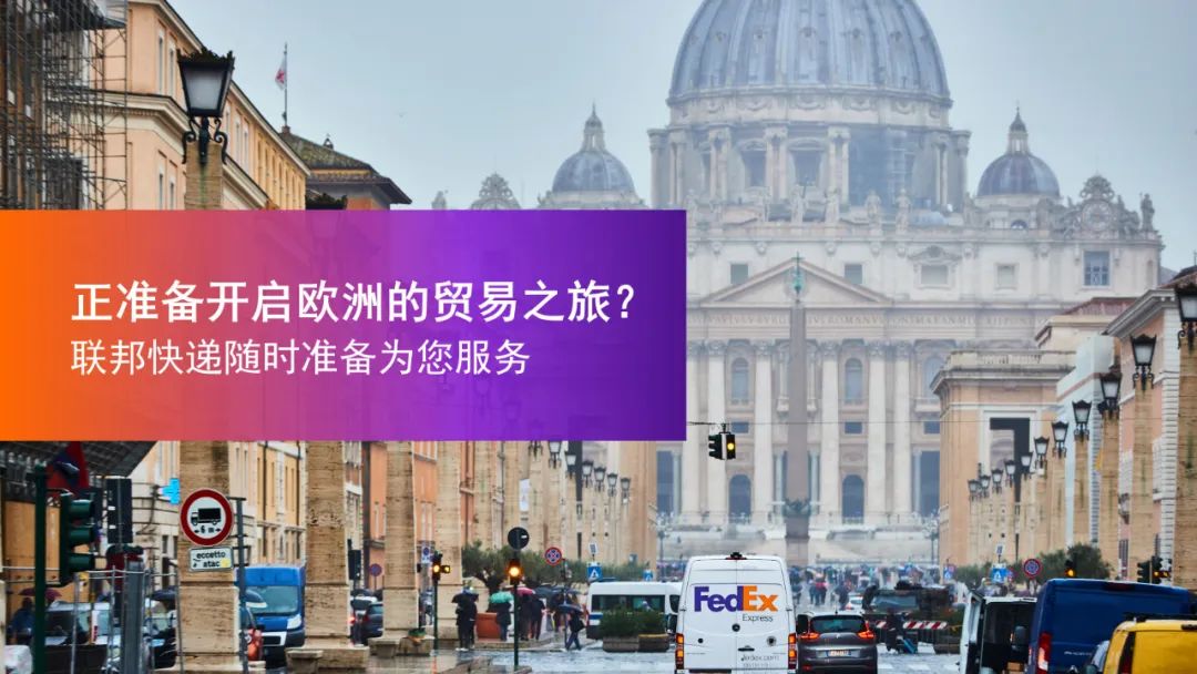 深圳哪里可以寄FedEx快遞