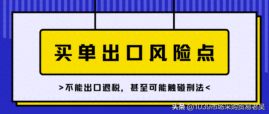 三種報關方式,兩種合規,你會怎么選擇呢?