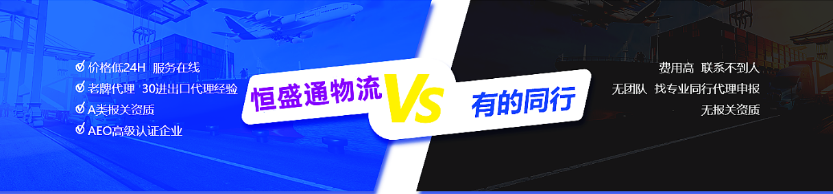 自己報關和貨代報關什么區別？