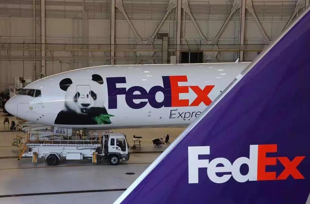 FedEx運費查詢