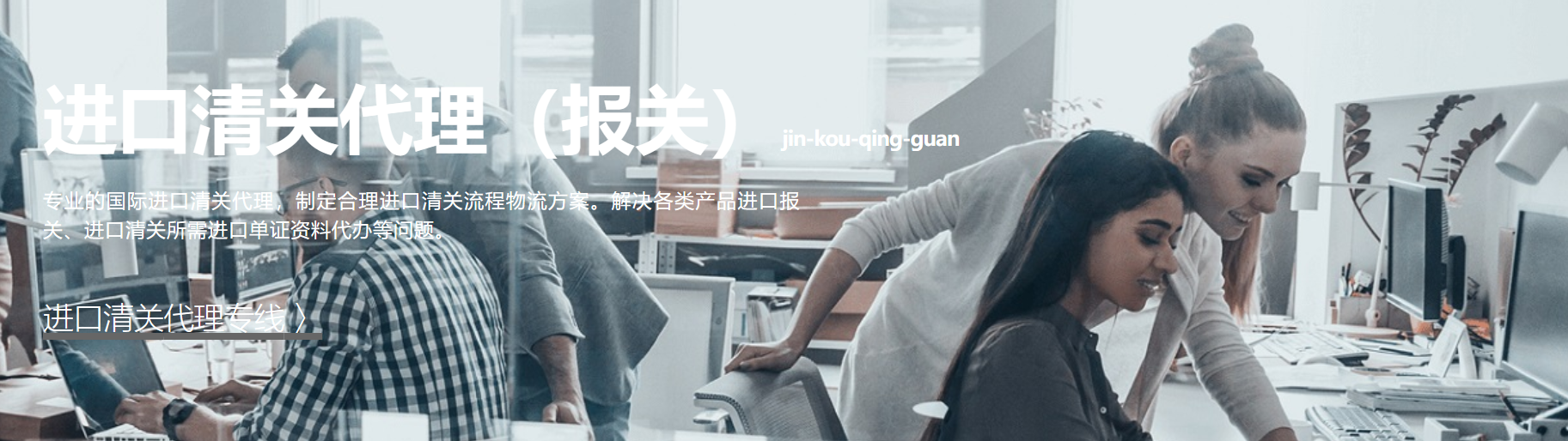 個人物品進(jìn)口清關(guān)流程