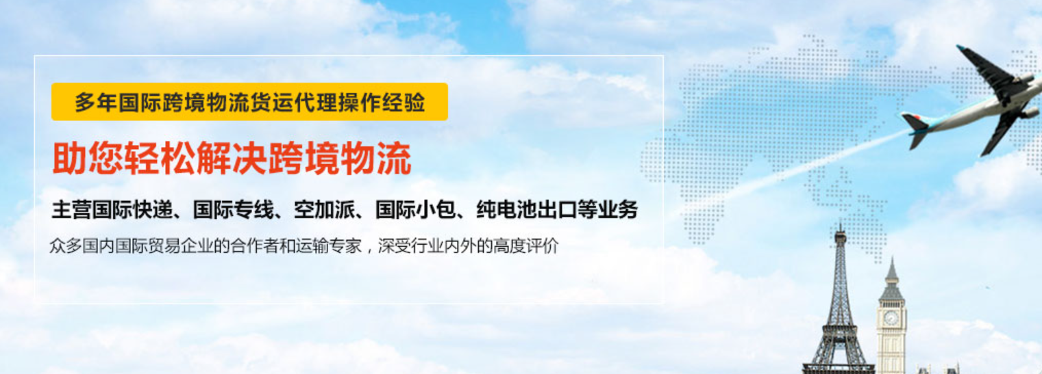 2024年跨境電商物流的新趨勢,新模式有哪些？