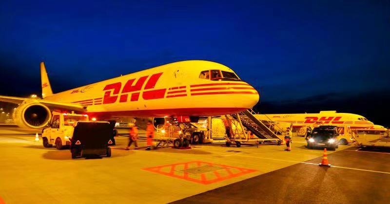 DHL國際空運價格查詢