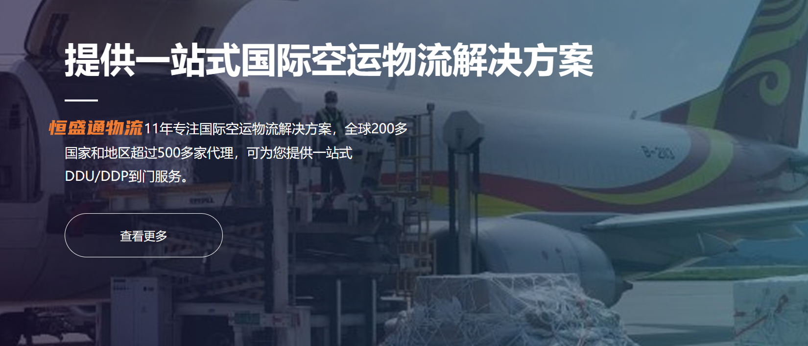 深圳到紐約空運費用