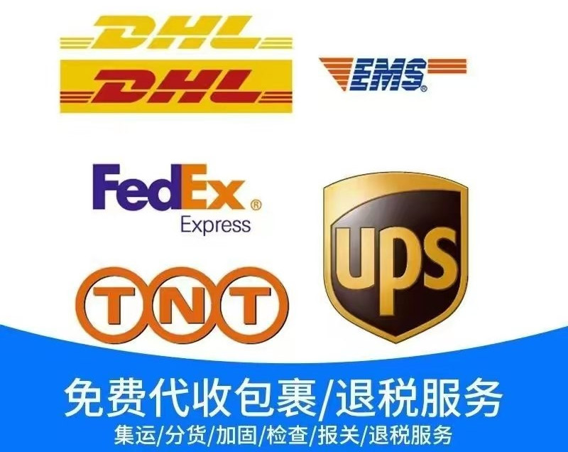 如何選擇國際快遞服務？比較快遞公司的時效和價格
