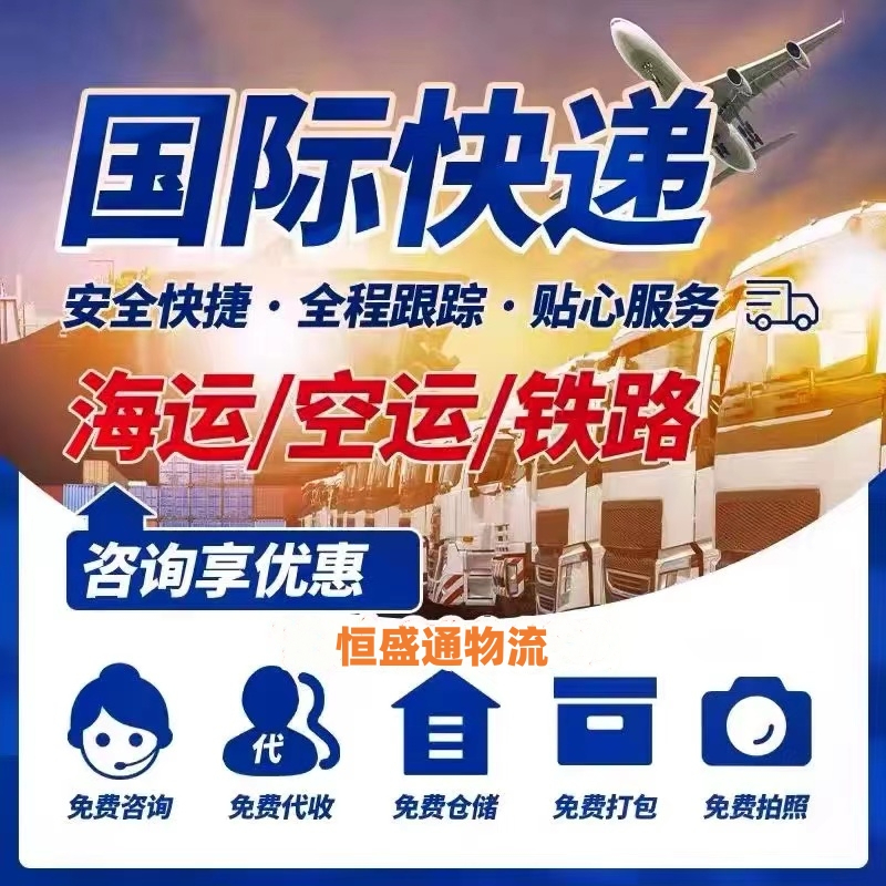 國際快遞費(fèi)用查詢-快遞公司國際運(yùn)費(fèi)價(jià)格